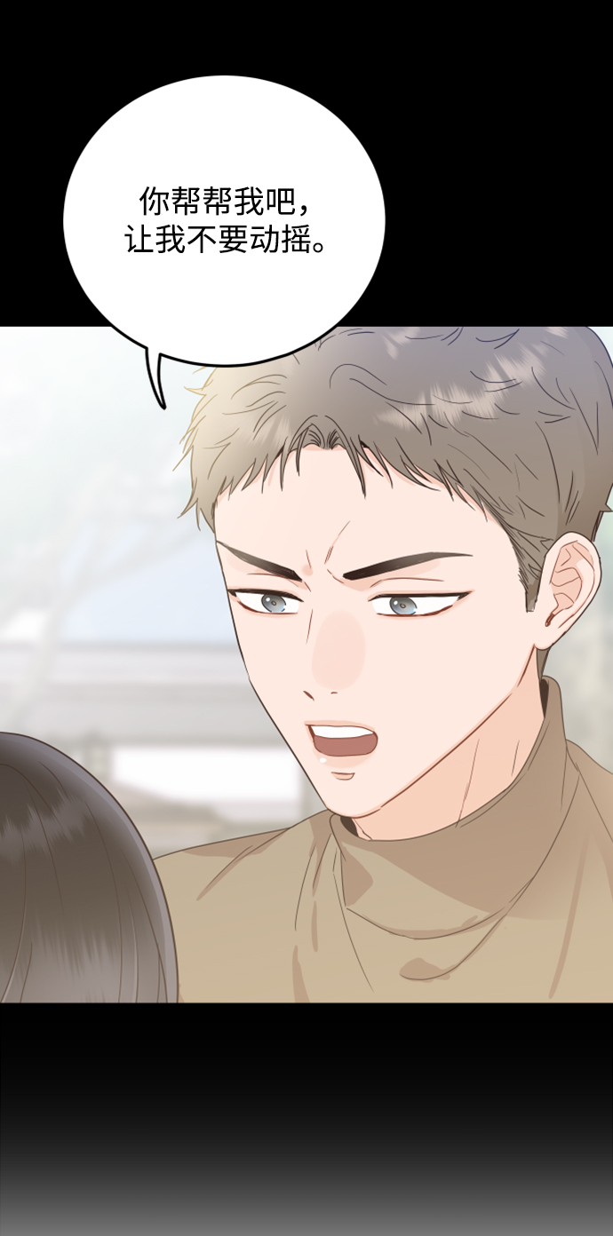 [第44话] 我被完全遗忘了（第一季尾声）76