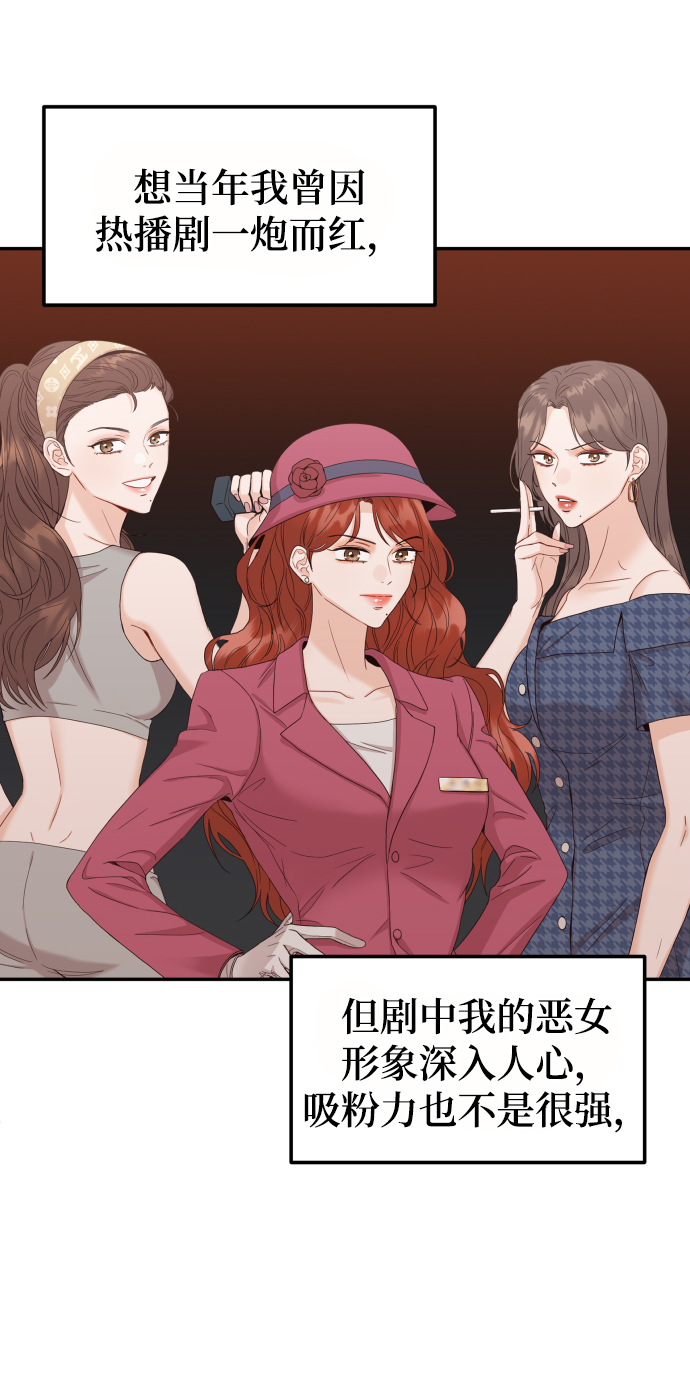 [第5话] 想要更多的表扬！35
