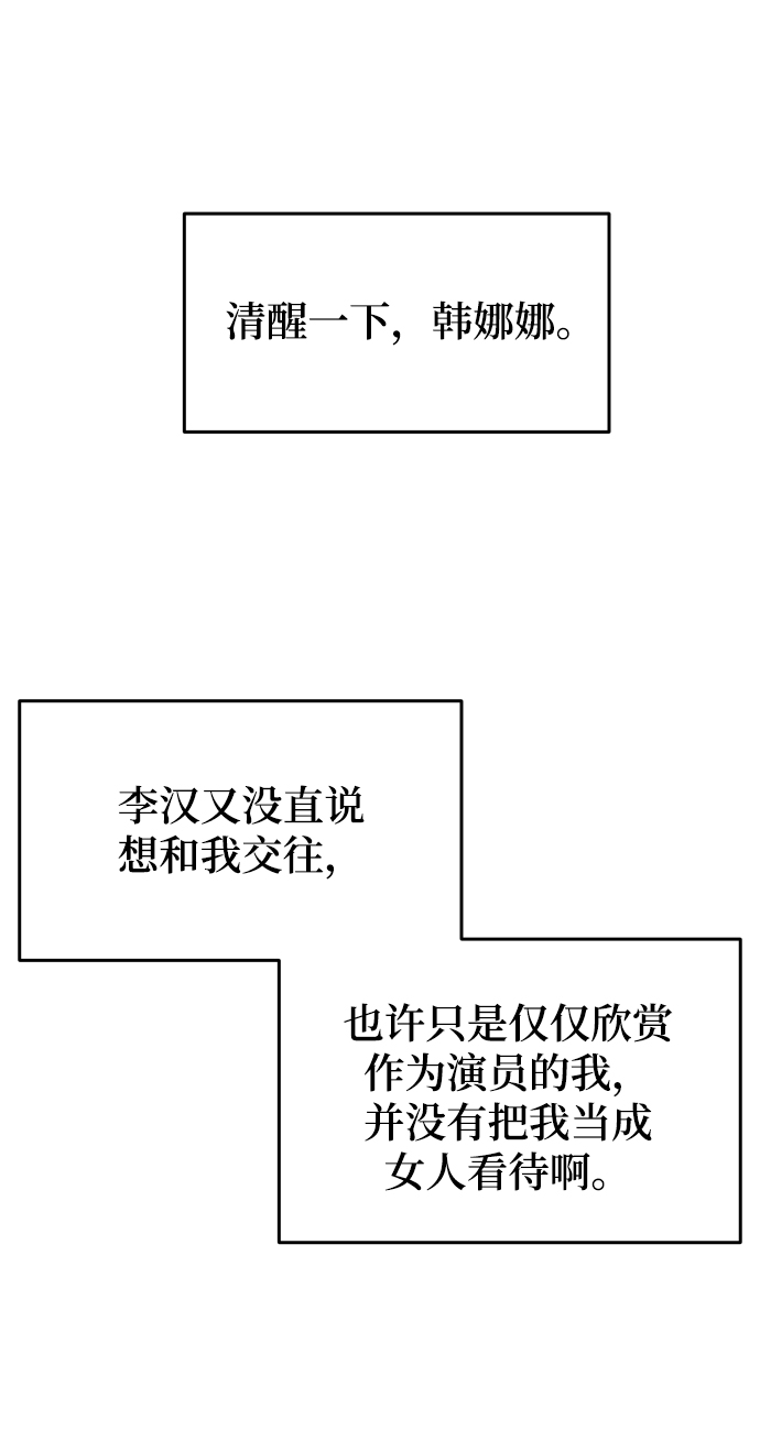 [第17话] 他生气了，生气了23