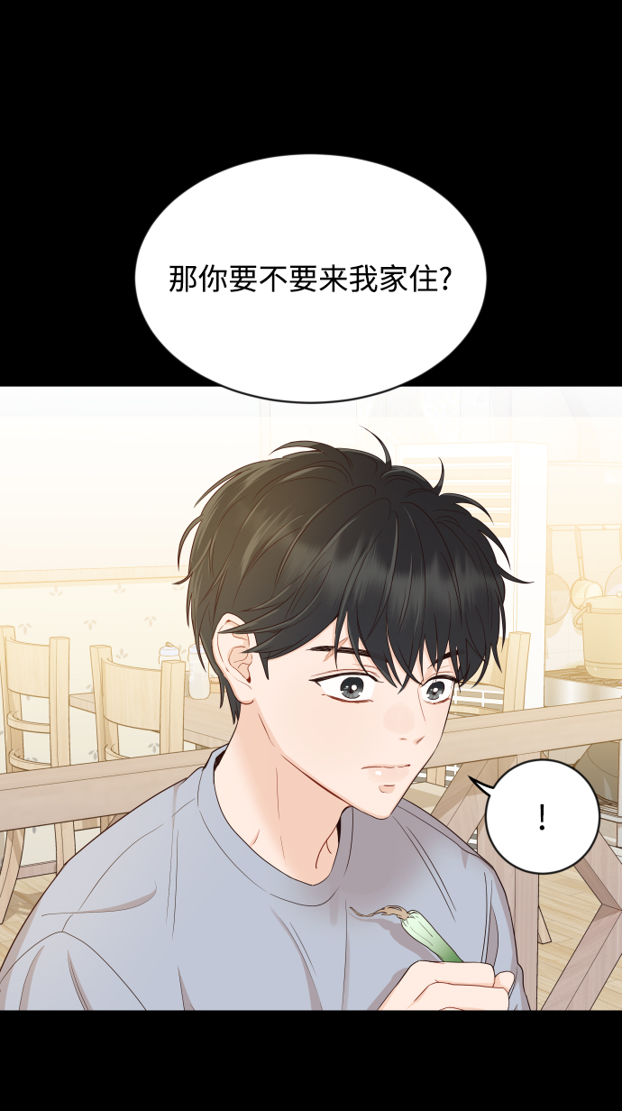 [第7话] 当家人也没什麽啊？57