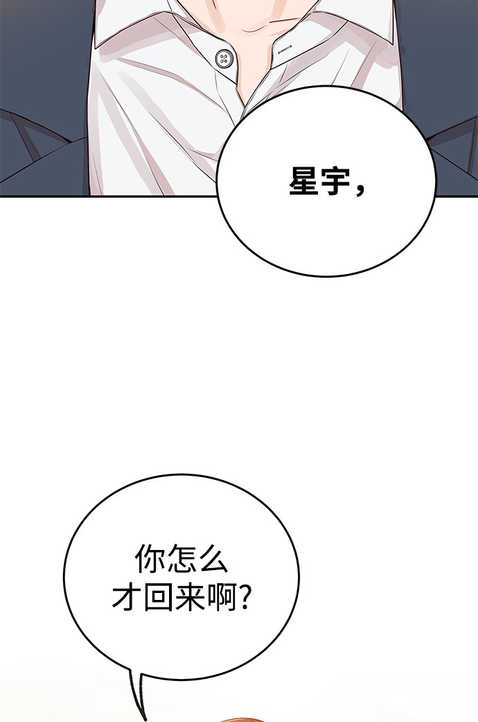 [第17话] 他生气了，生气了81