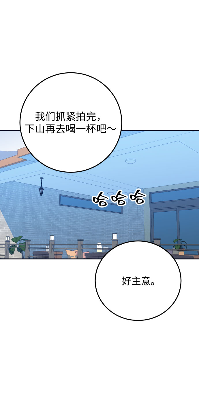 [第26话] 保护星宇！58