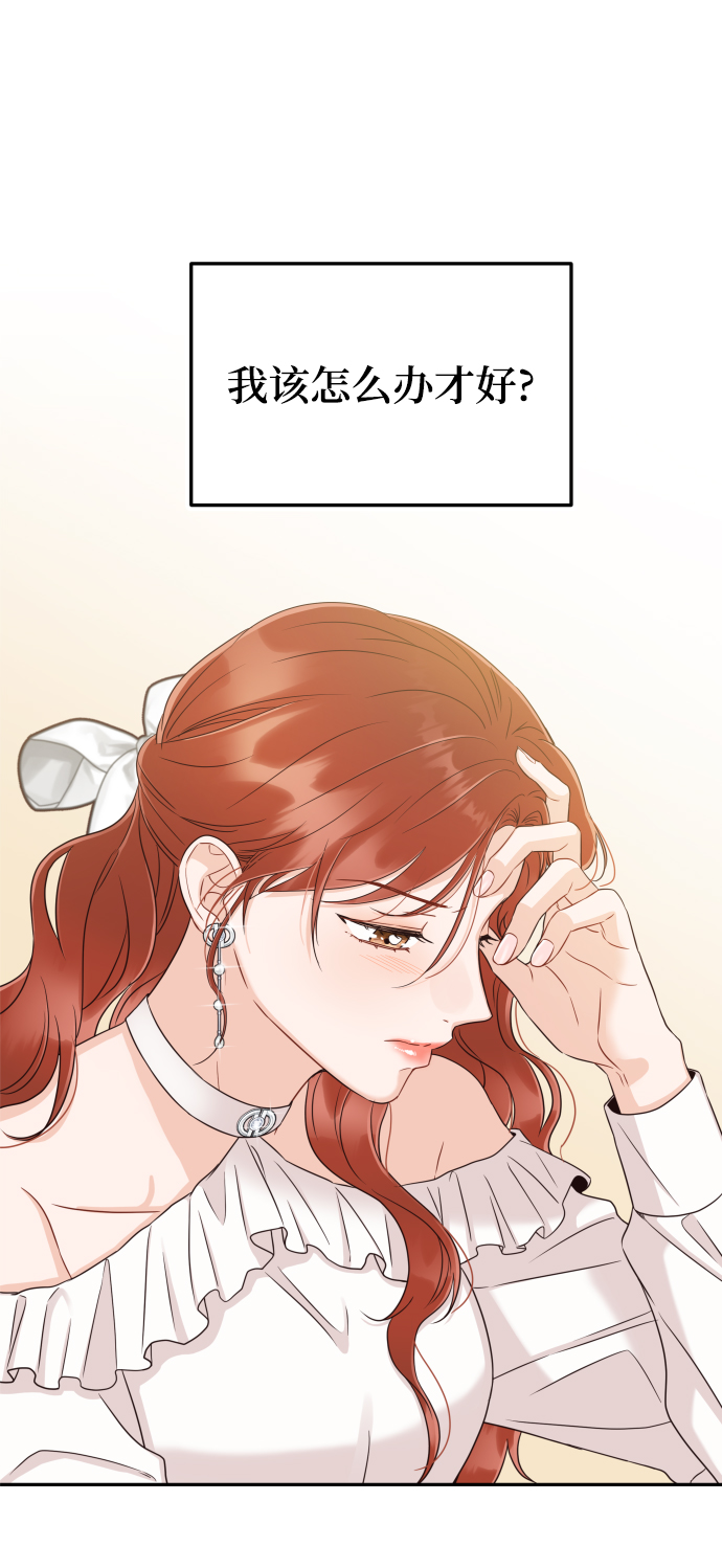 [第35话] 爲什麽没有告诉我？78