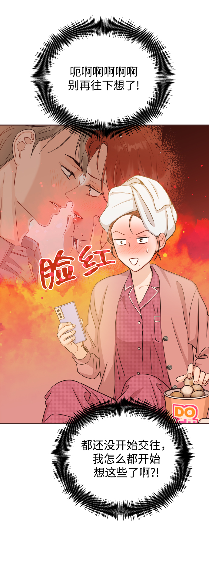 [第17话] 他生气了，生气了22