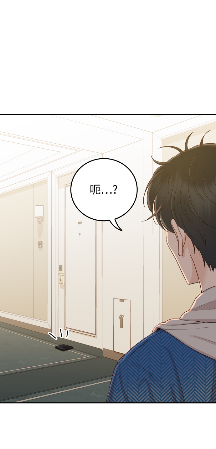 [第24话] 要和我交往吗？22