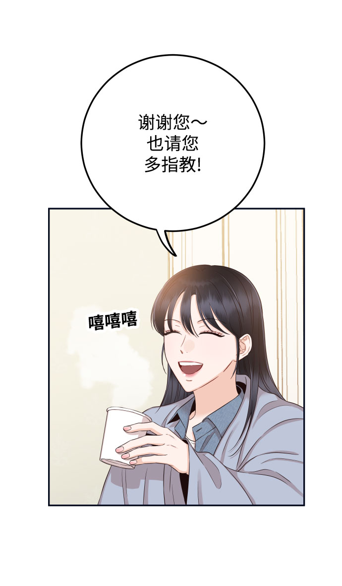 [第26话] 保护星宇！64