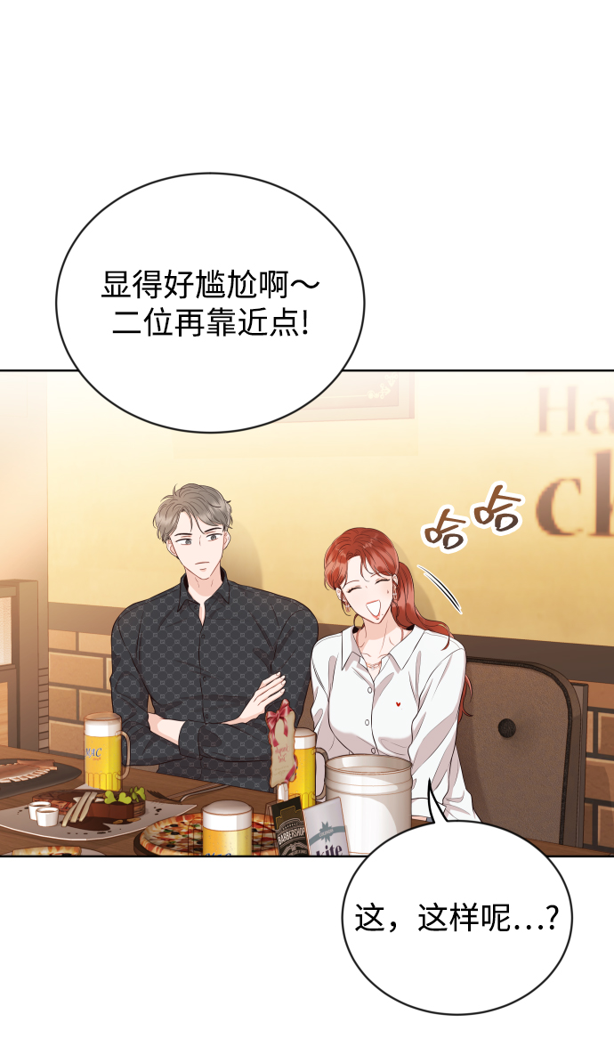 [第10话] 这个男人，很危险啊68