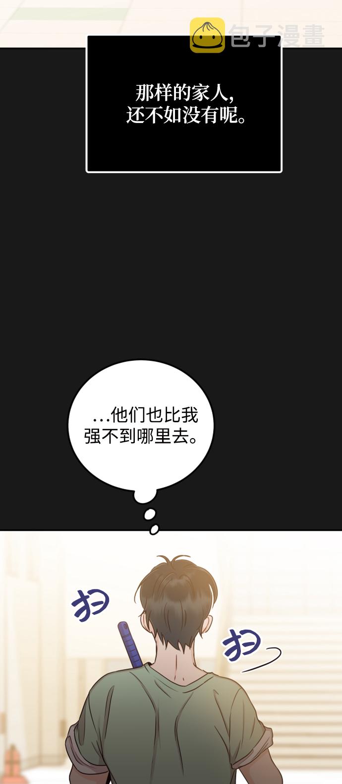[第30话] 终於可以放心了17