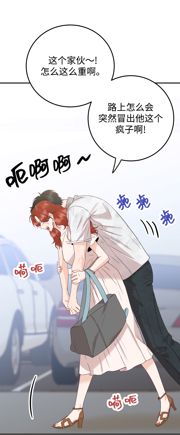 [第44话] 我被完全遗忘了（第一季尾声）11