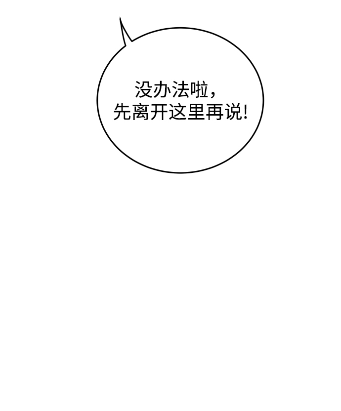 [第15话] 约会？还是对戏？47