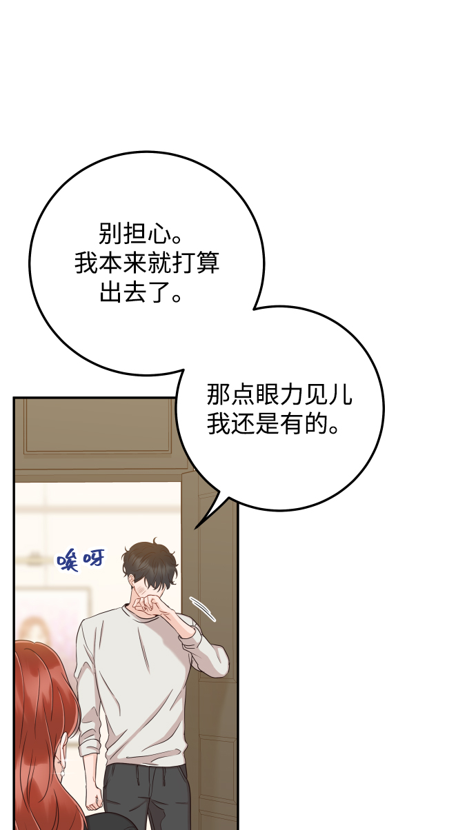 [第39话] 谢谢72
