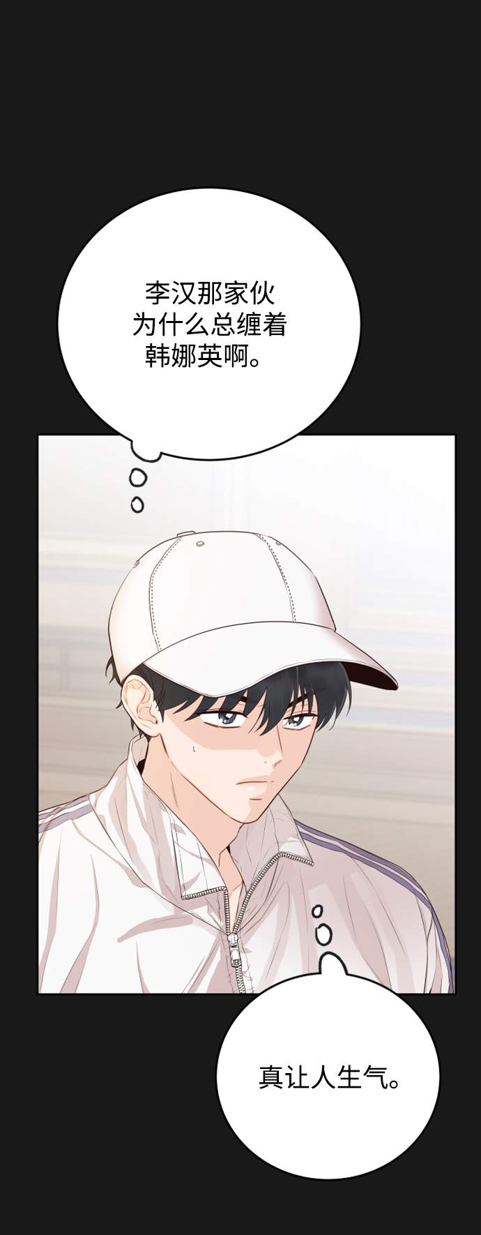 [第17话] 他生气了，生气了64