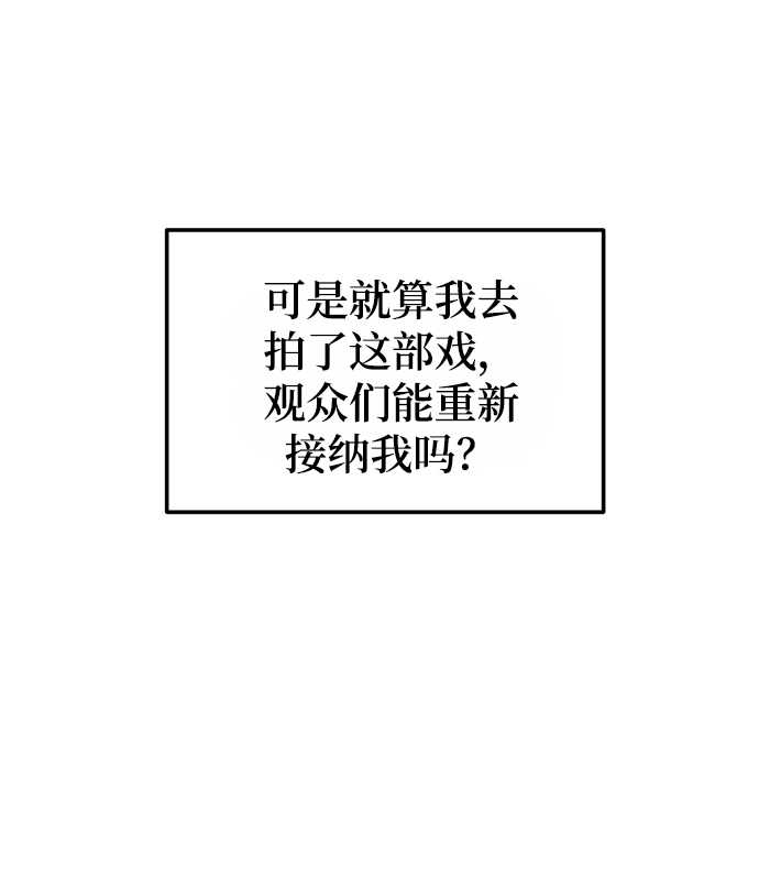 [第5话] 想要更多的表扬！34