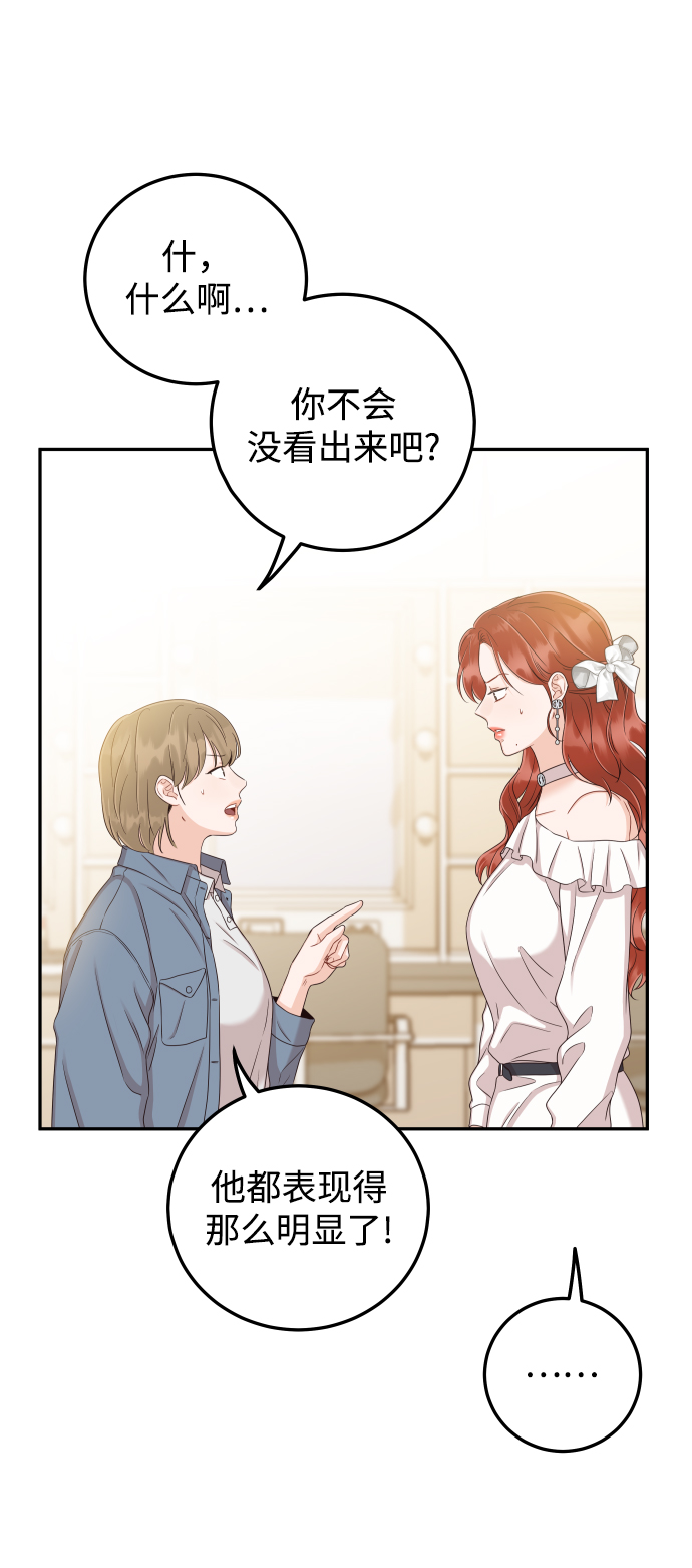 [第35话] 爲什麽没有告诉我？60