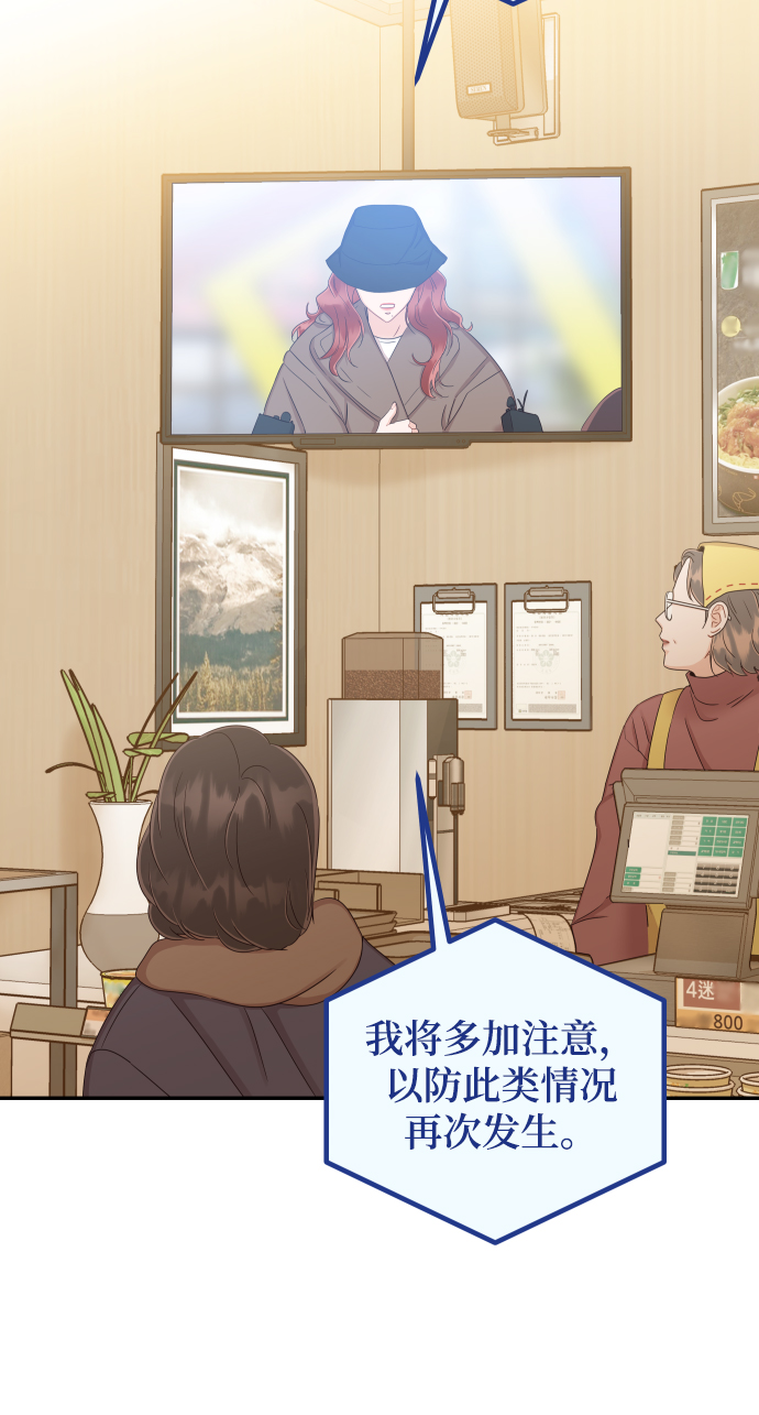 [第43话] 到娜英那里去55
