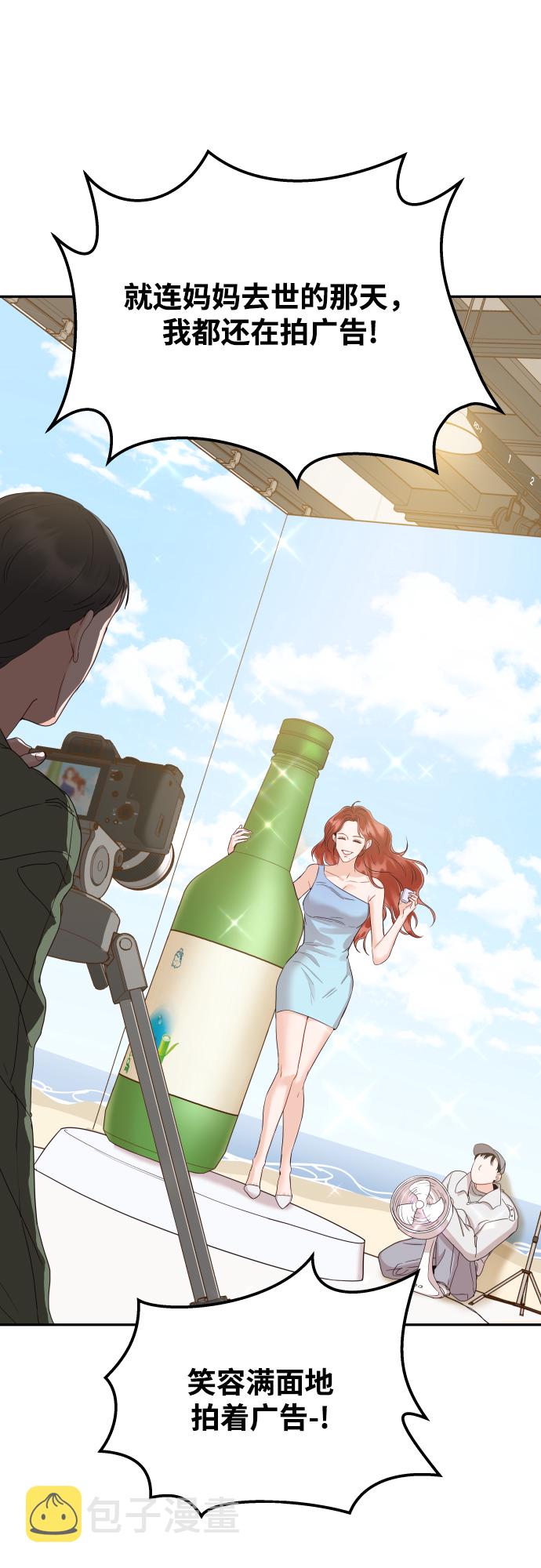 [第41话] 您难道不知道我爲什麽要吃药码!20