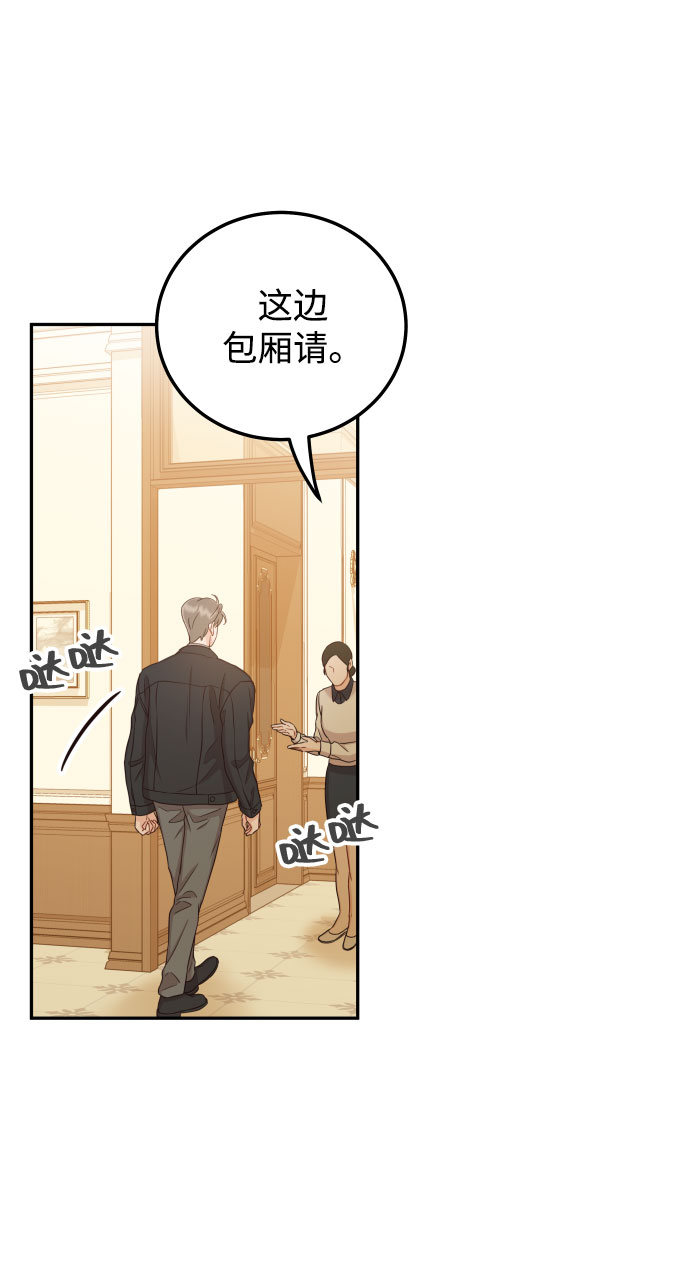 [第31话] 我不知道该怎麽做67