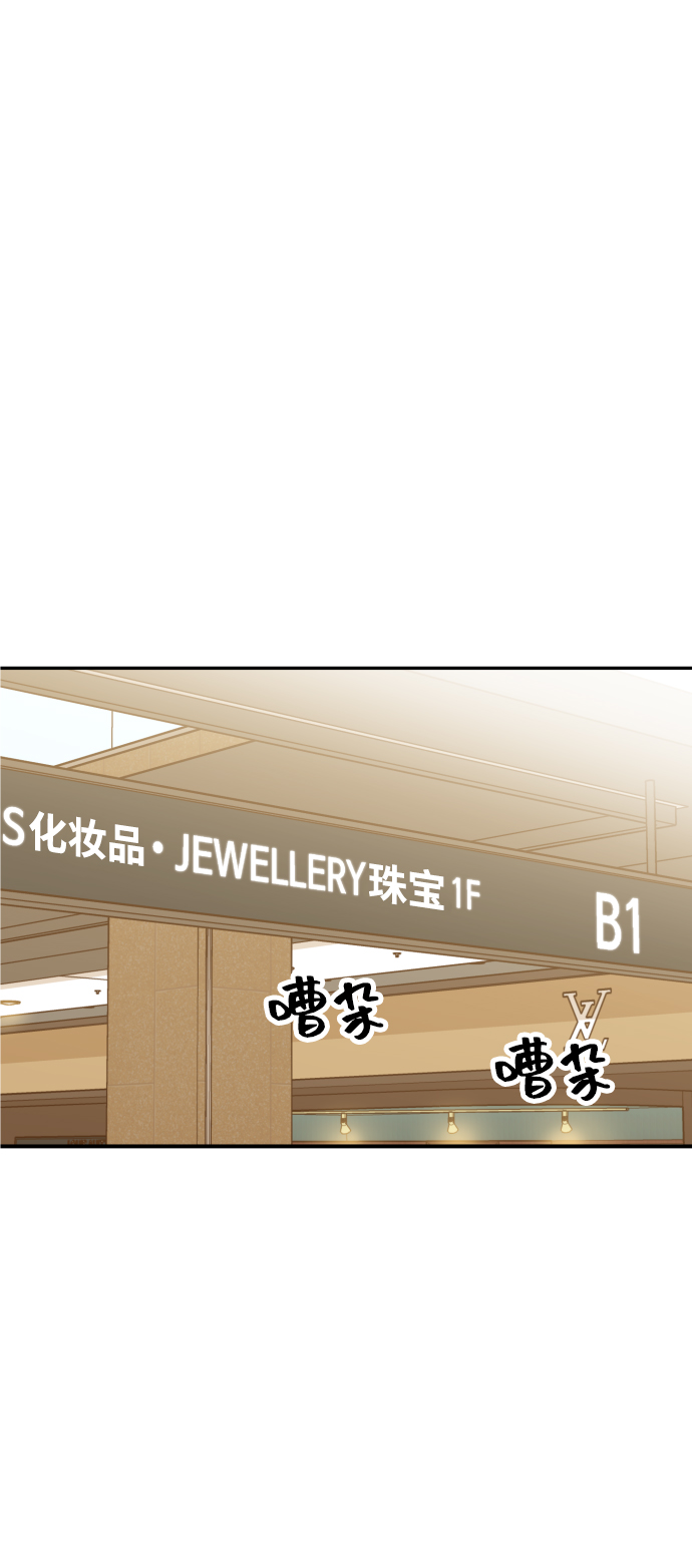 [第33话] 睡一觉再走吧？9