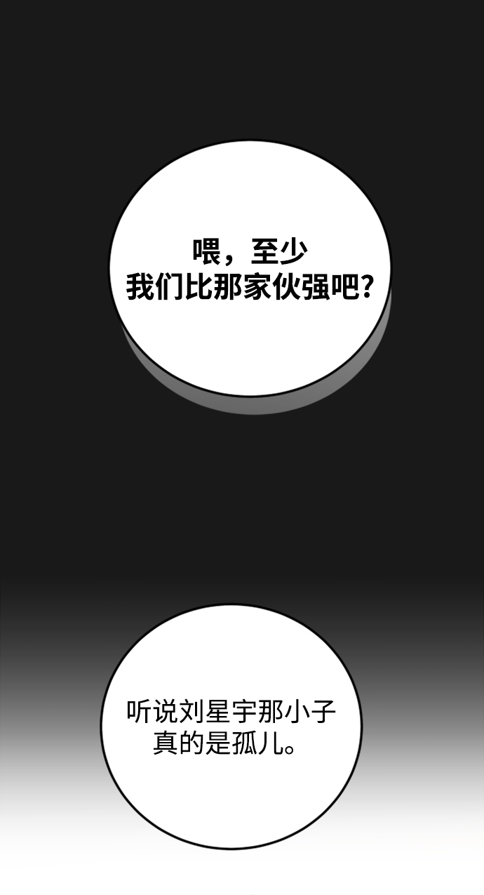 [第30话] 终於可以放心了7