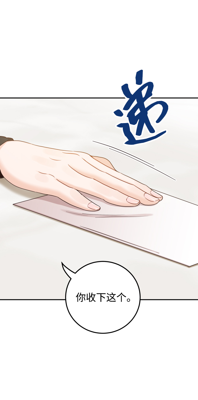 [第39话] 谢谢20