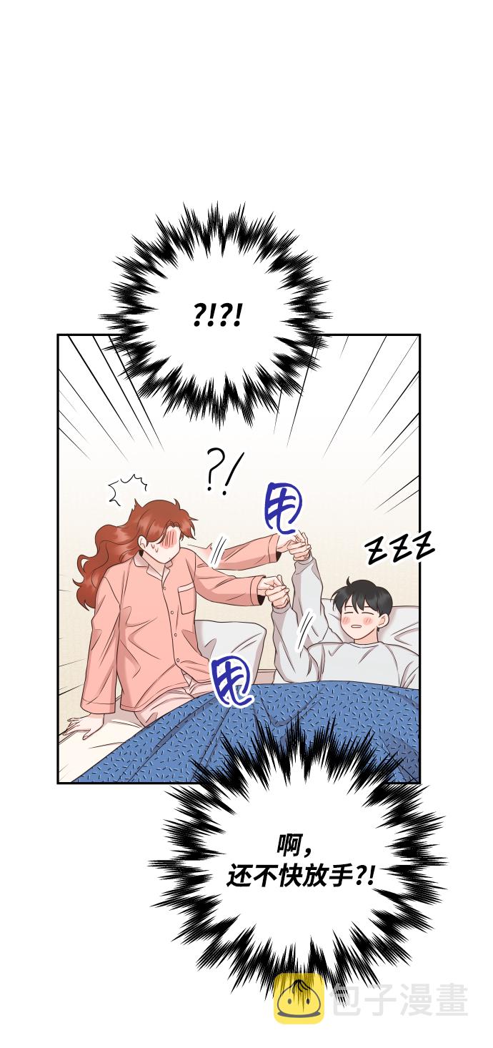 [第35话] 爲什麽没有告诉我？16