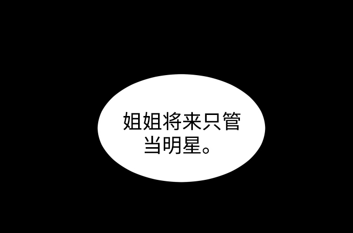 [第2话] 怎麽会有这样的孩子？75