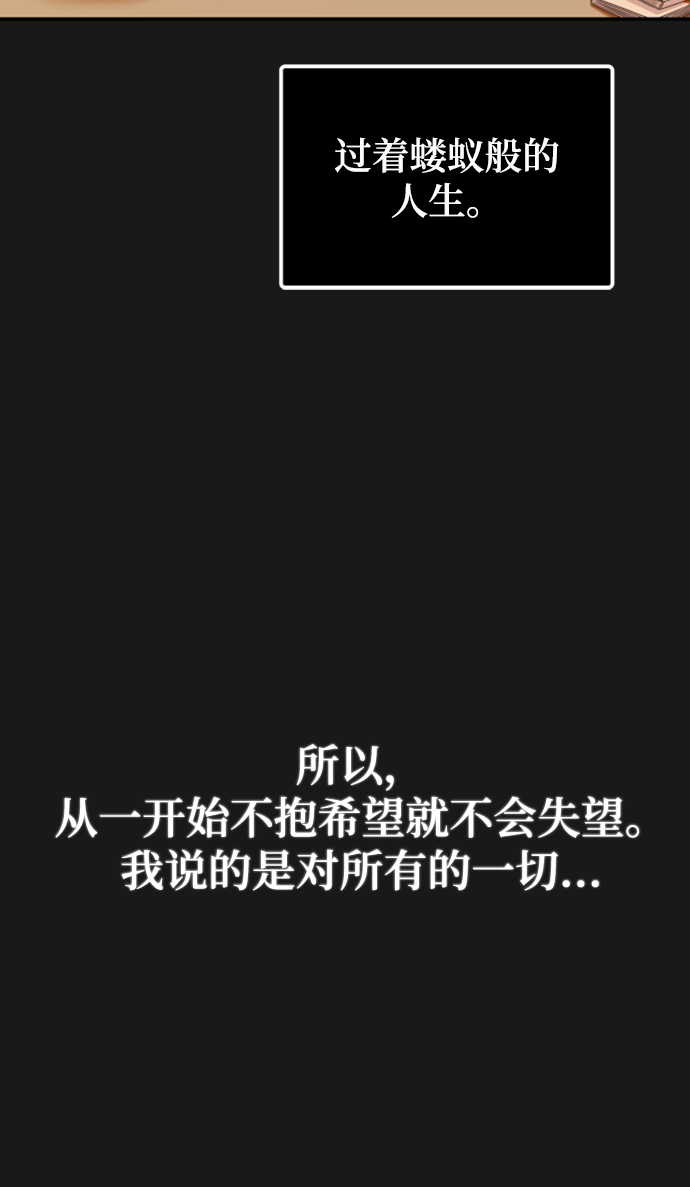 [第30话] 终於可以放心了23