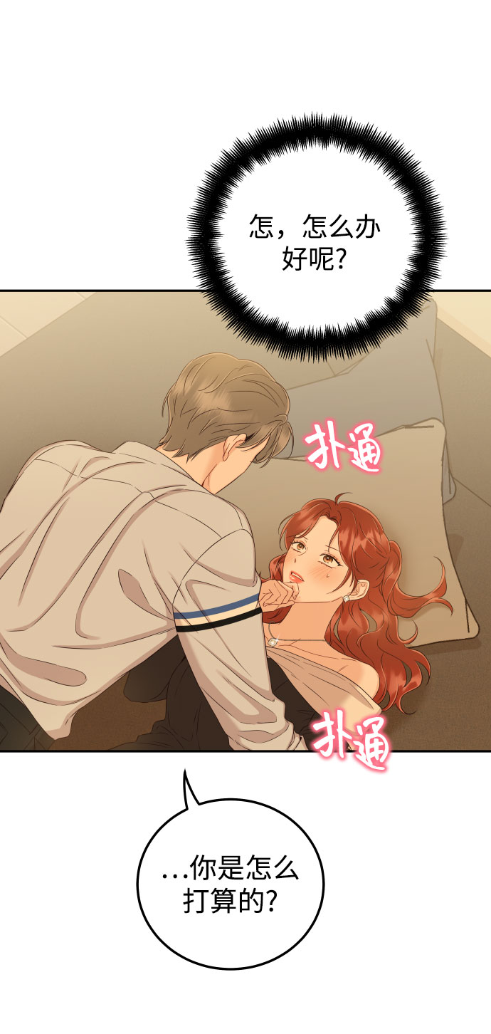 [第34话] 我也很开心6