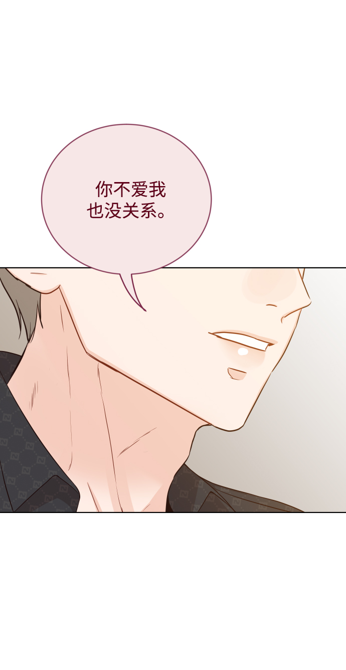 [第10话] 这个男人，很危险啊51