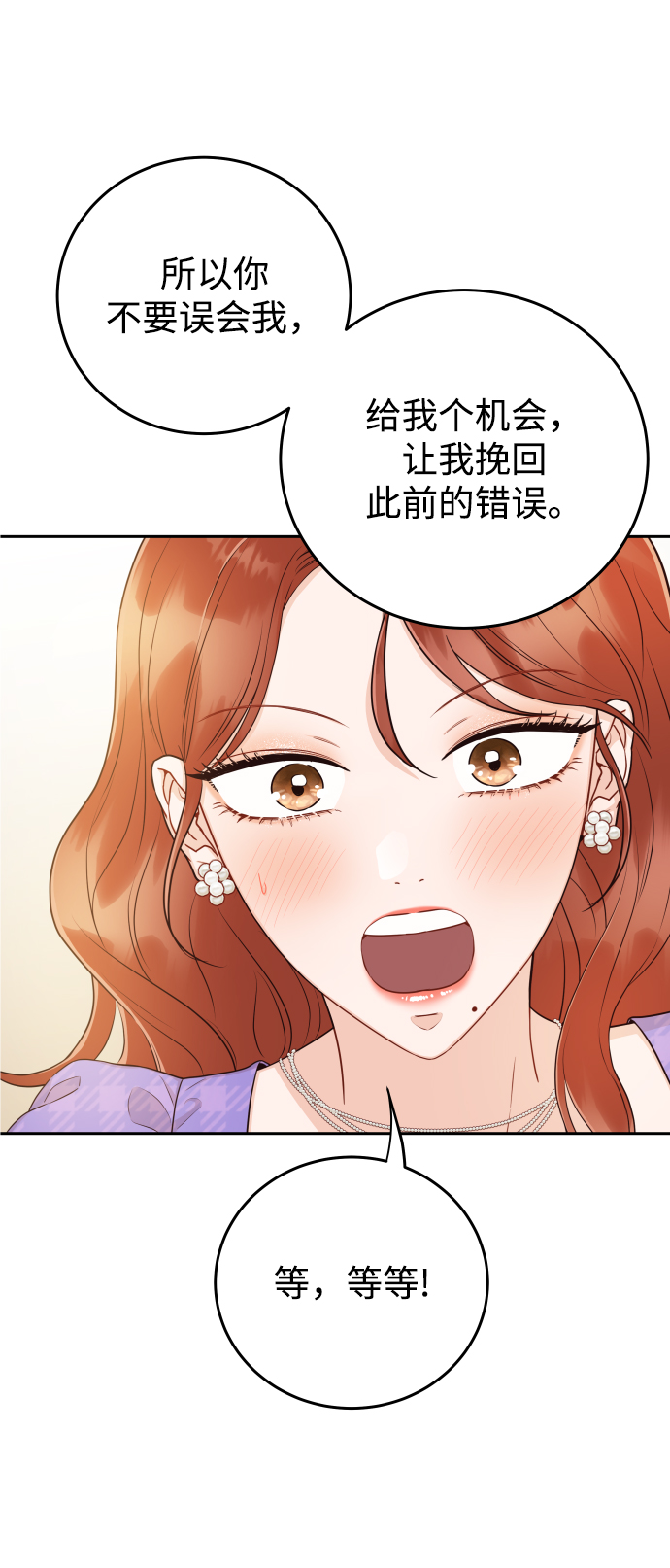 [第16话] 你是第一个52