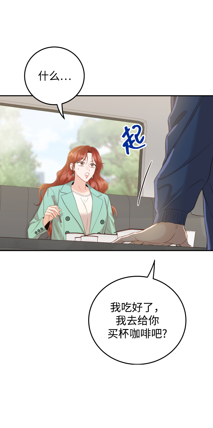 [第25话] 他配不上姐姐63