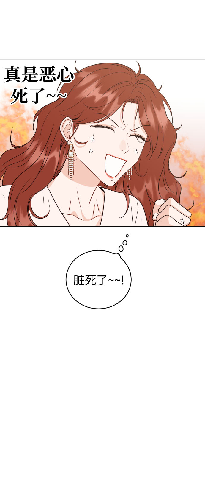 [第2话] 怎麽会有这样的孩子？51