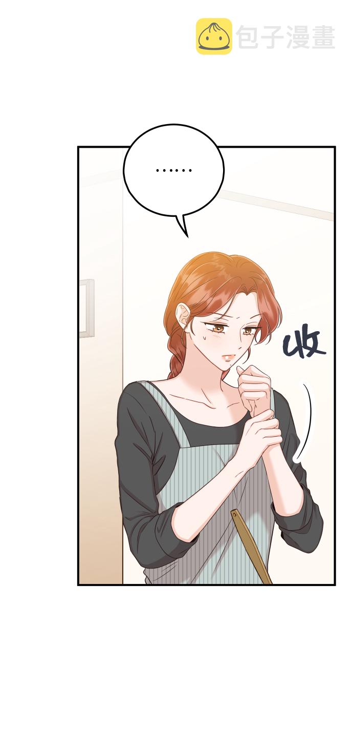[第35话] 爲什麽没有告诉我？29