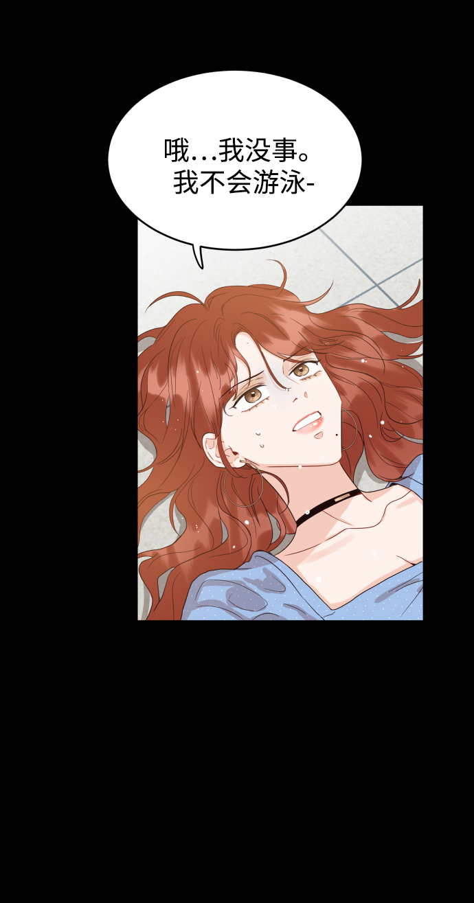 [第5话] 想要更多的表扬！84