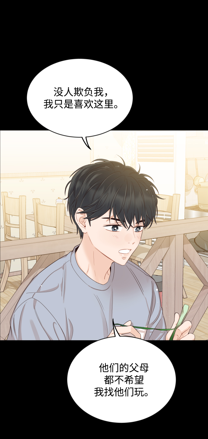 [第7话] 当家人也没什麽啊？55