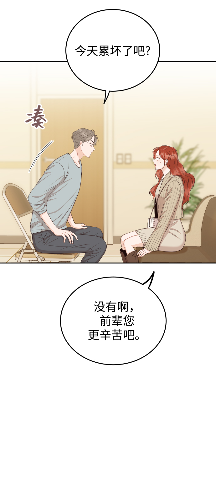 [第14话] 天，我的天啊58
