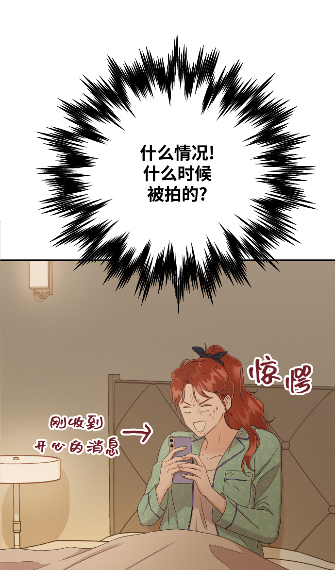 [第30话] 终於可以放心了67
