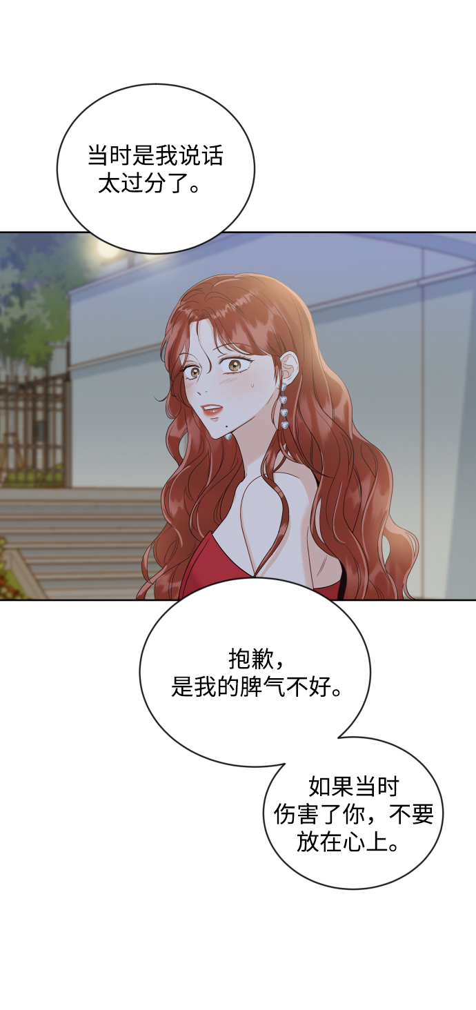 [第7话] 当家人也没什麽啊？75