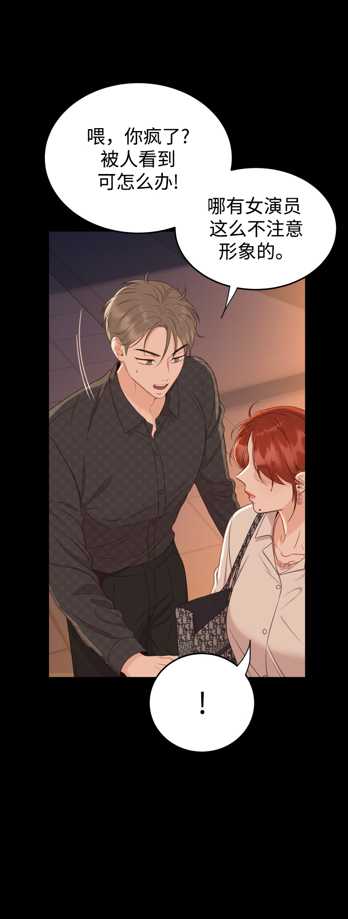 [第13话] 长得帅就了不起啊?16