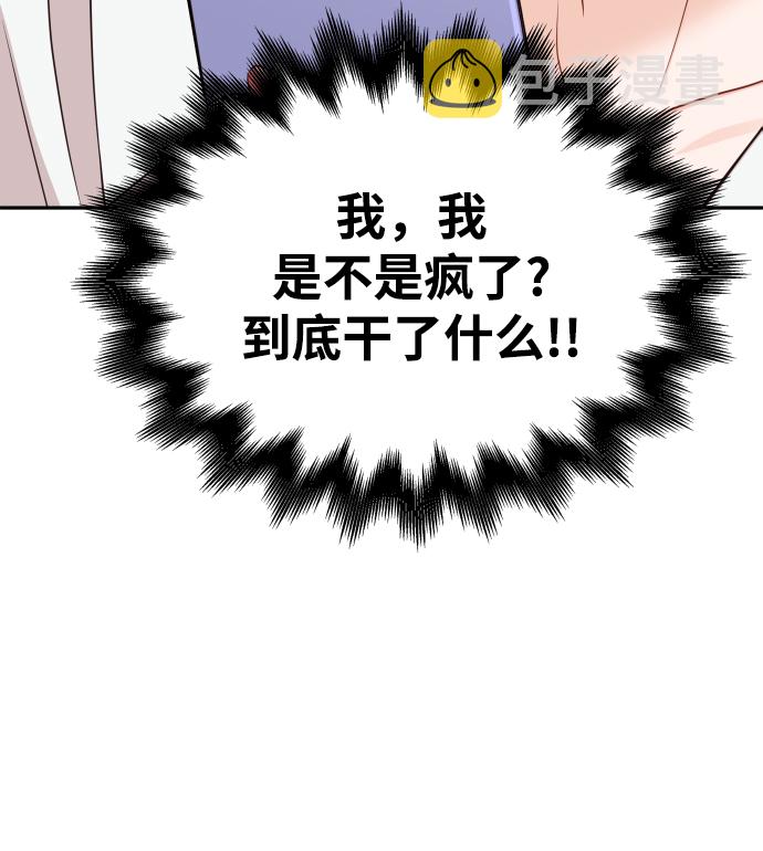 [第13话] 长得帅就了不起啊?32