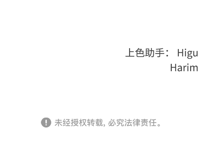 [第10话] 这个男人，很危险啊76