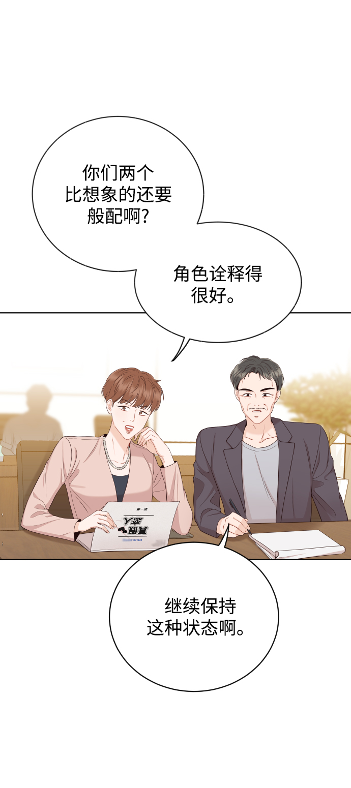 [第10话] 这个男人，很危险啊54
