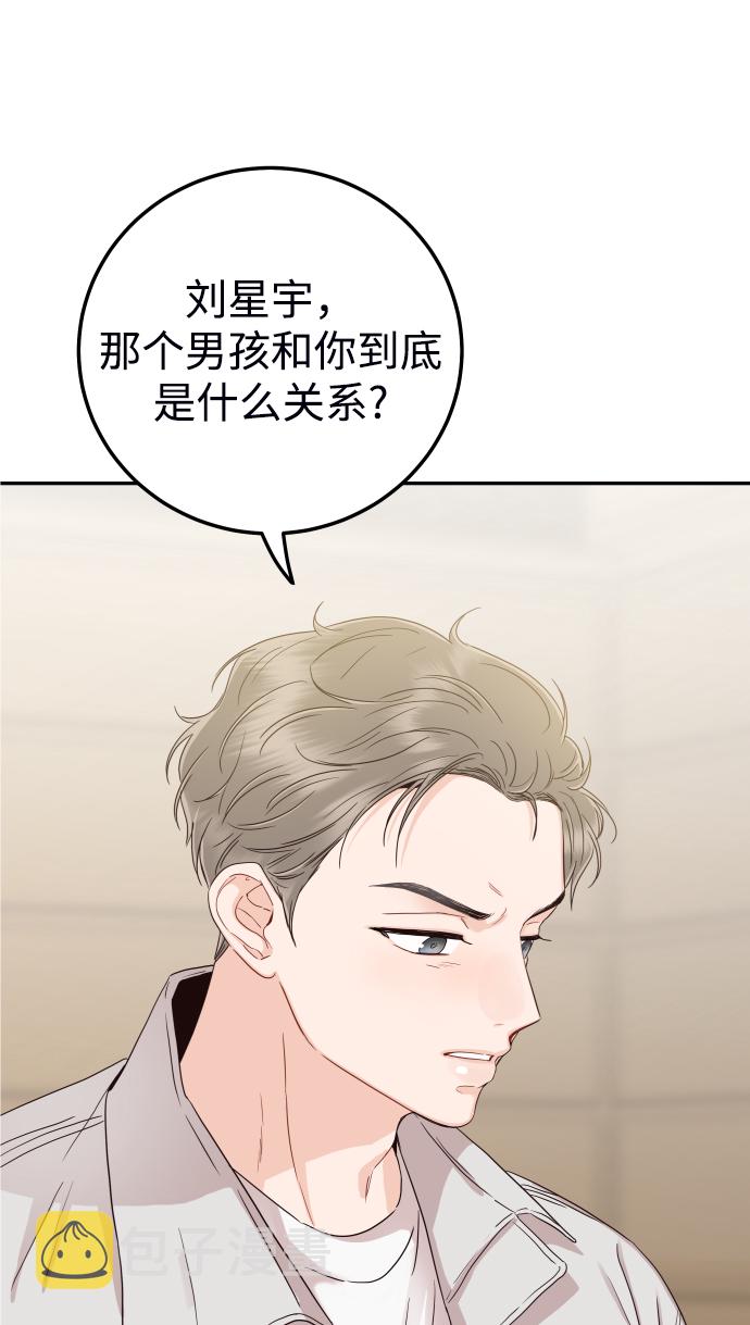 [第37话] 不要分神79