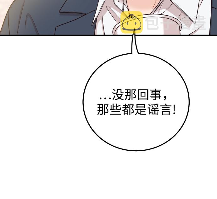 [第31话] 我不知道该怎麽做29
