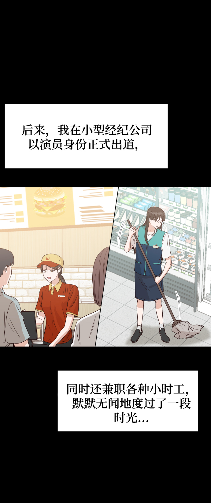 [第1话] 可以收留我吗？61