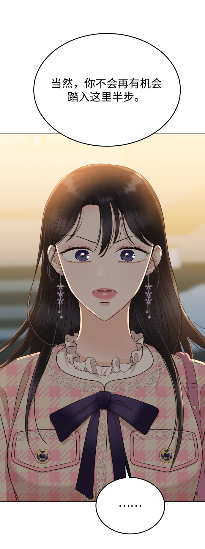 [第12话] 我已经有喜欢的人了53