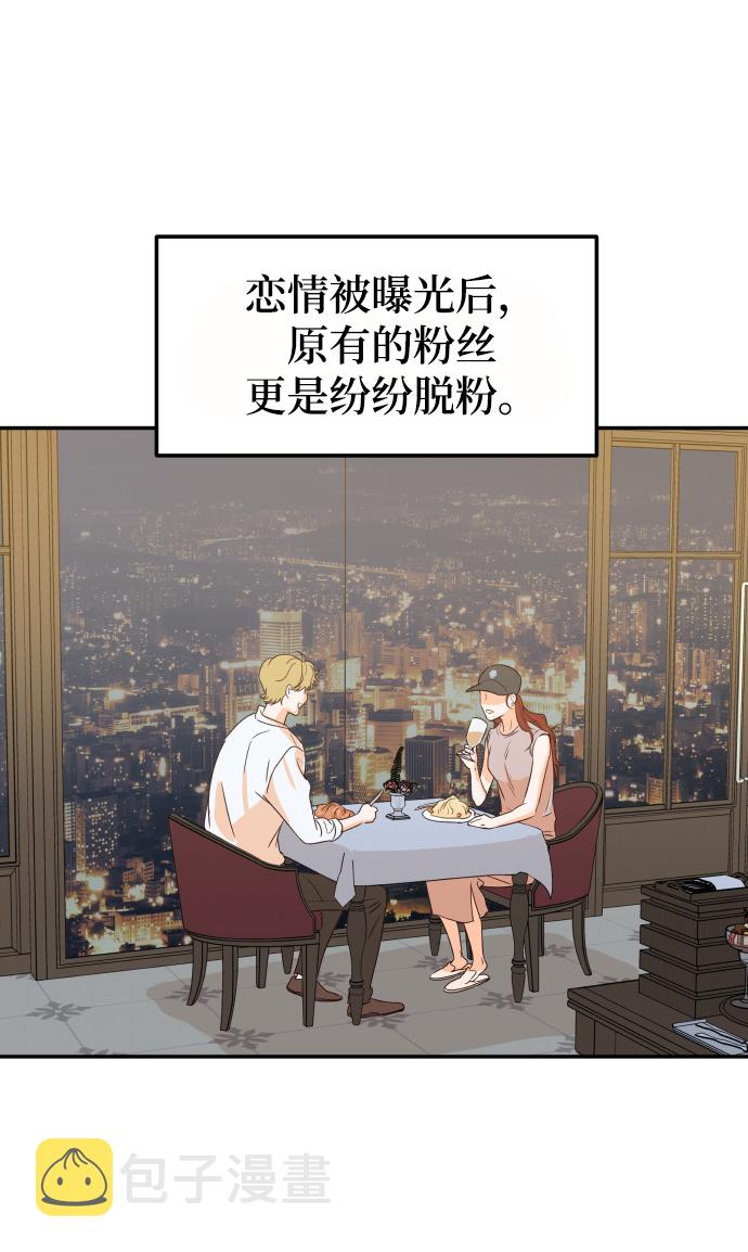 [第5话] 想要更多的表扬！36