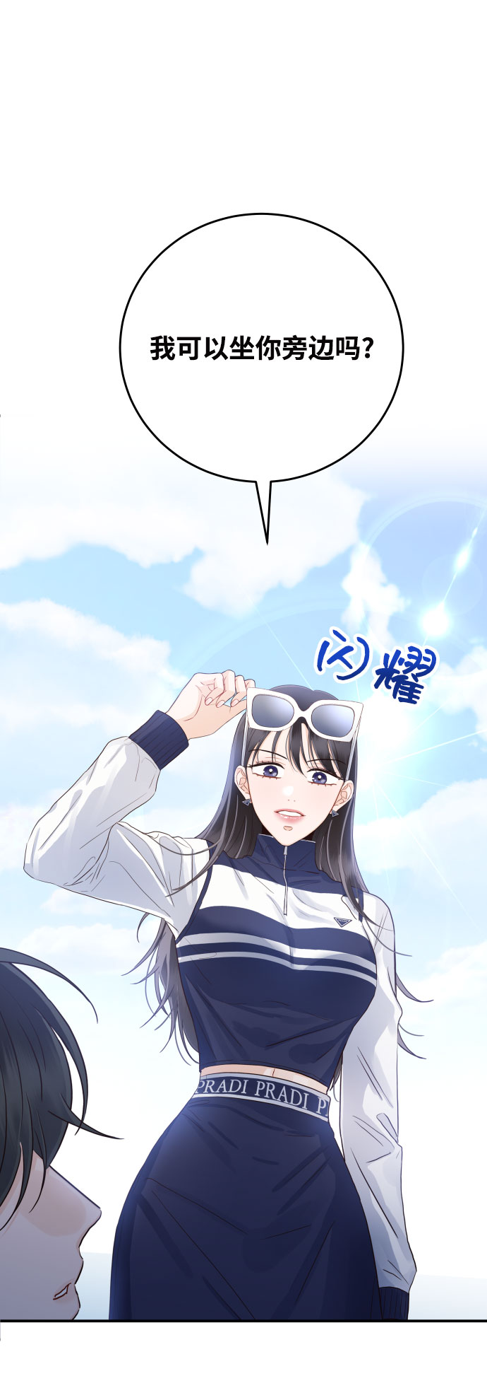 [第26话] 保护星宇！3
