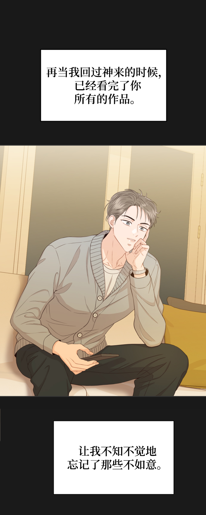 [第16话] 你是第一个44