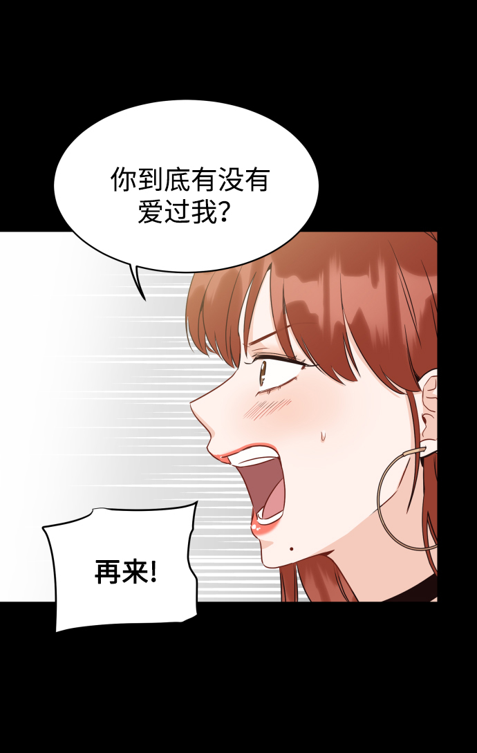 [第5话] 想要更多的表扬！74